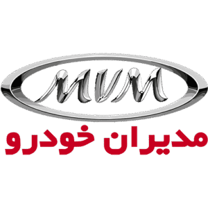 مدیران خودرو (MVM)